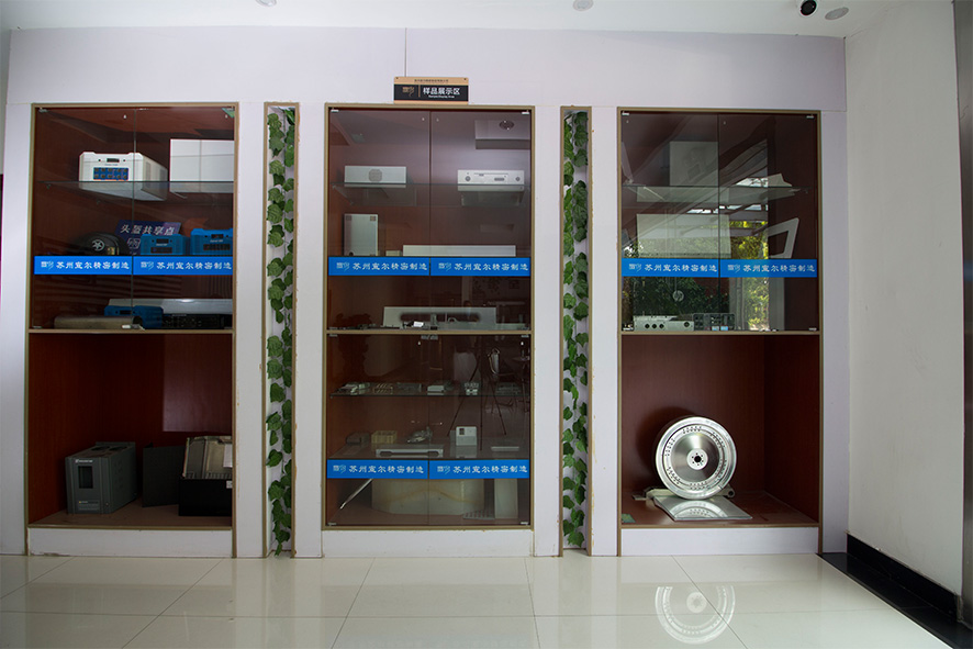 宣爾精密樣品間 宣爾精密樣品間